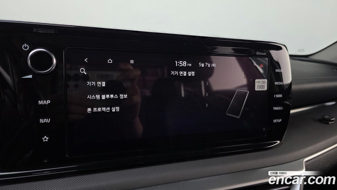 Kia K5 2020