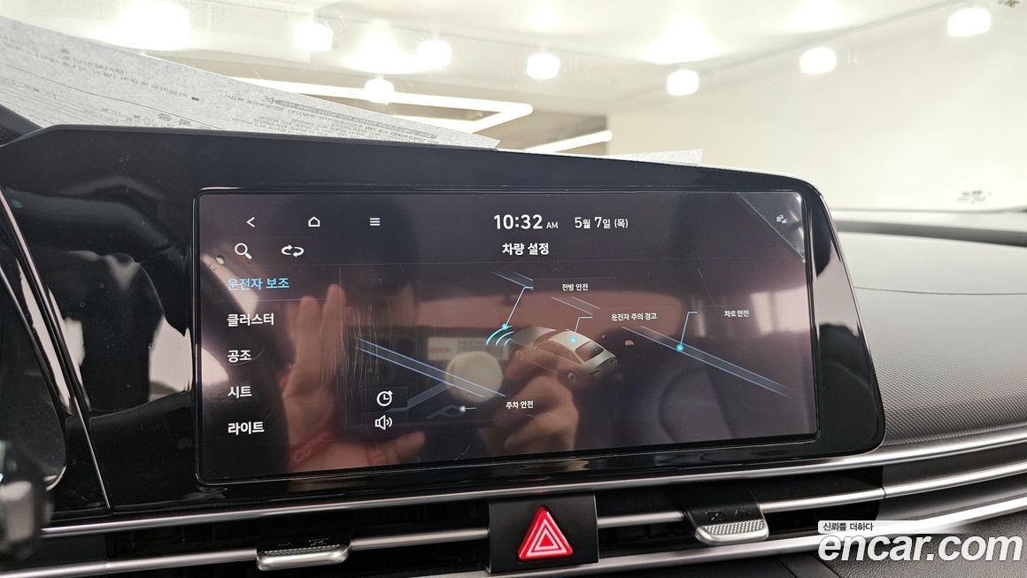 Hyundai AVANTE 2023