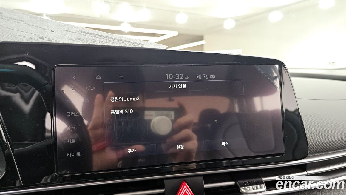 Hyundai AVANTE 2023
