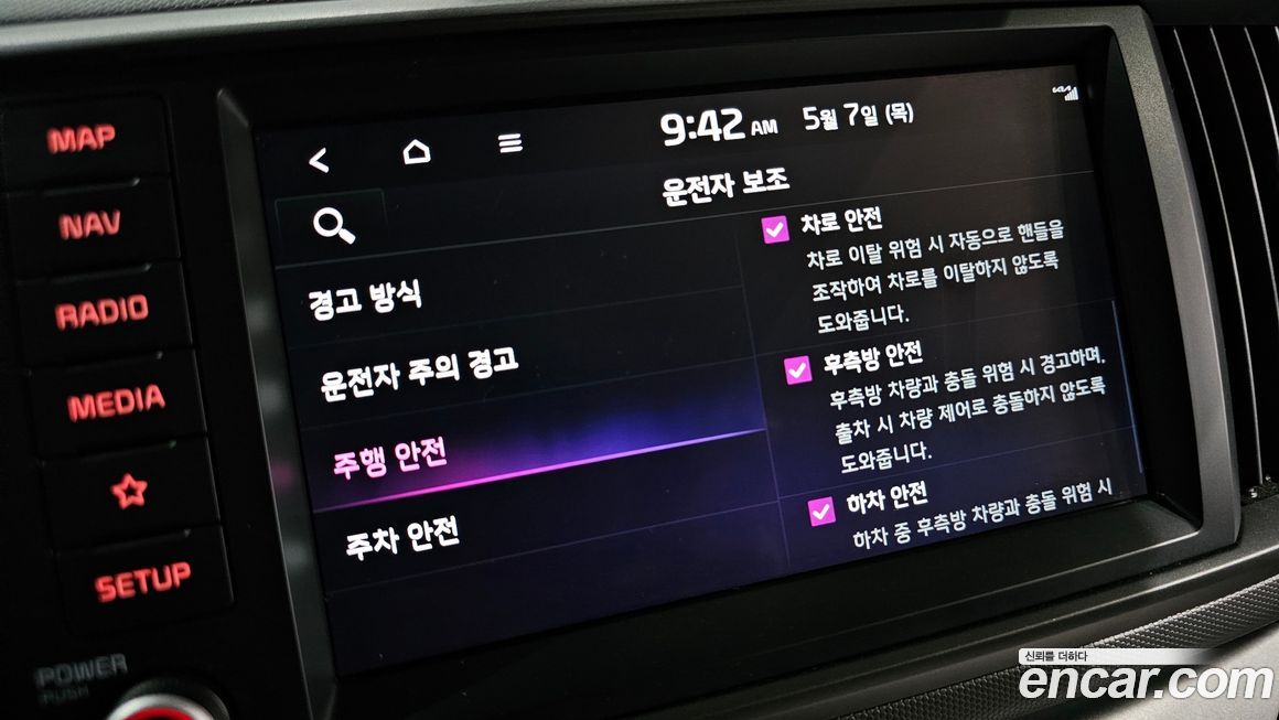Kia RAY 2023