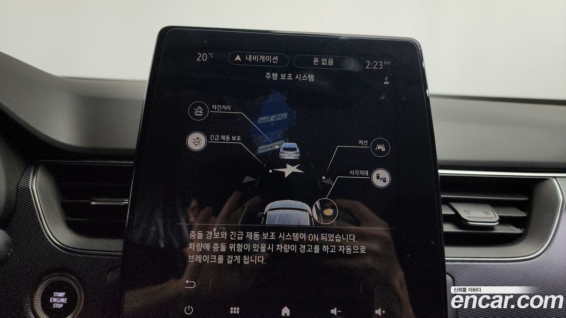 Renault-KoreaSamsung XM3 2020