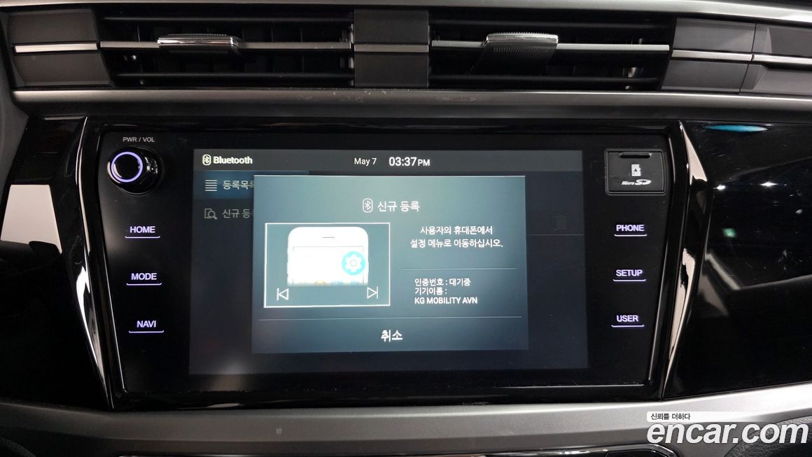 KG_Mobility_Ssangyong KORANDO 2021