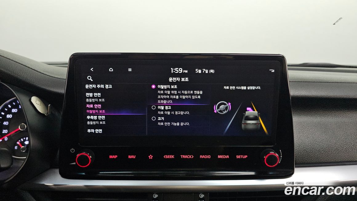 Kia K3 2022