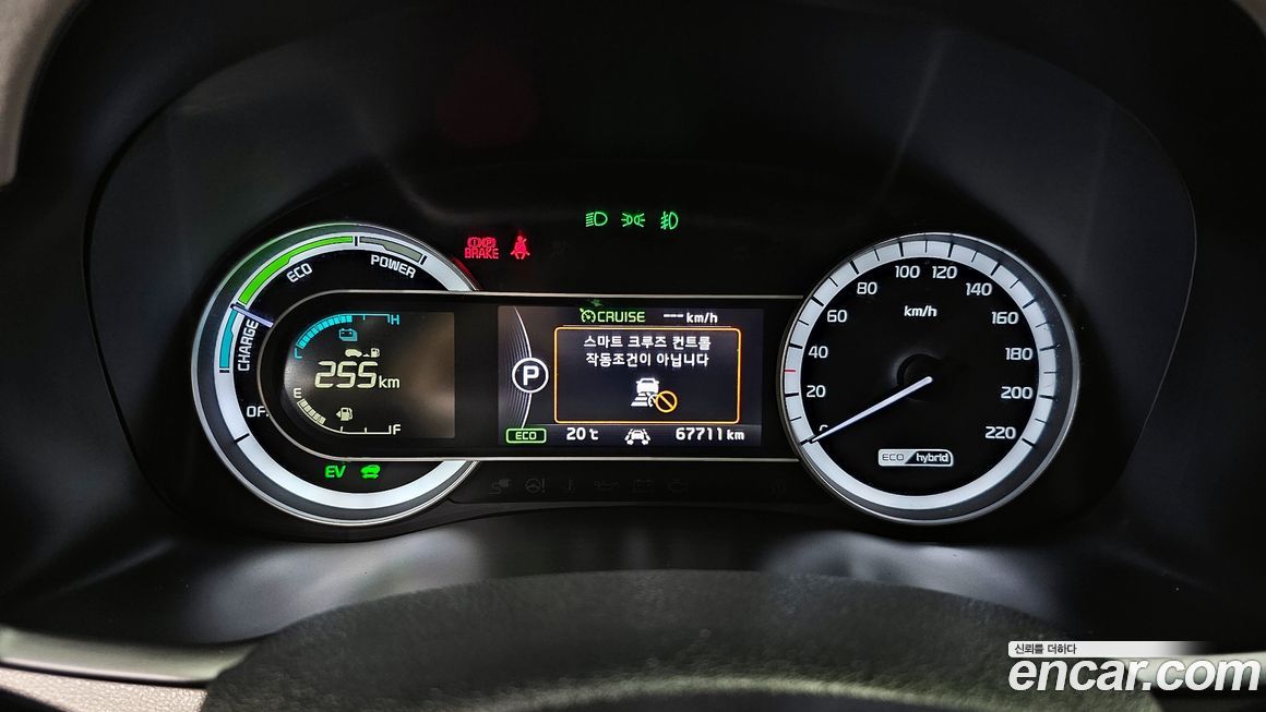 Kia Niro 2018