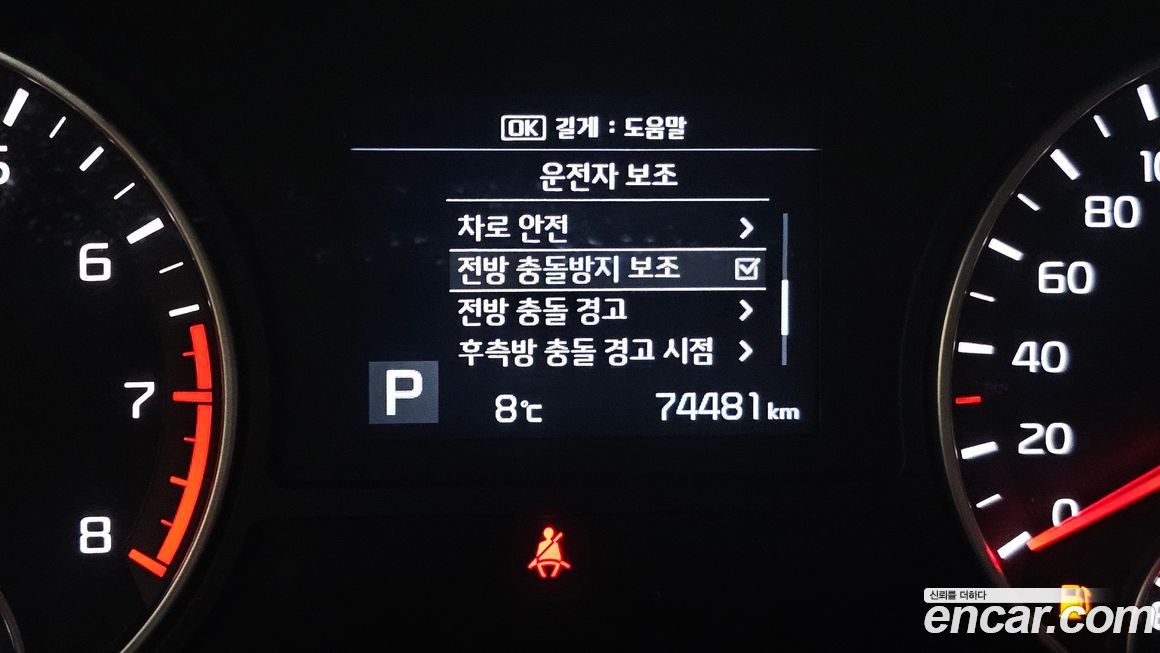 Kia K5 2020