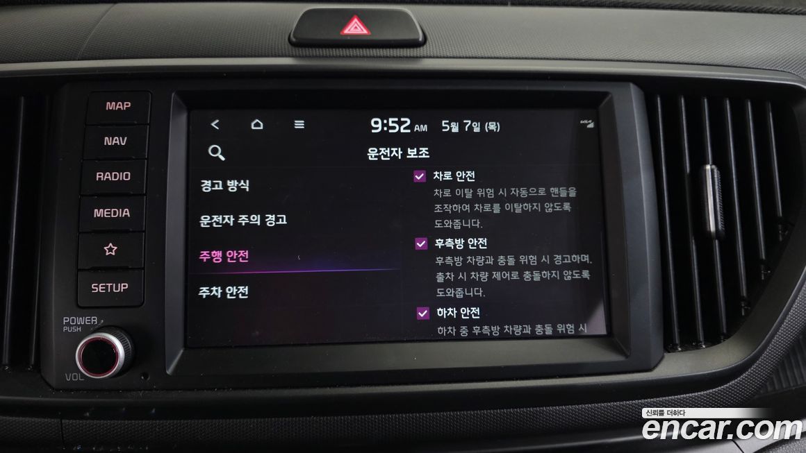 Kia RAY 2023
