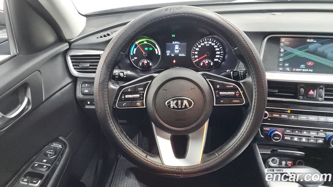 Kia K5 2020