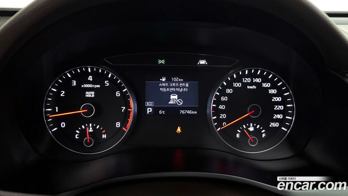 Kia K7 2019