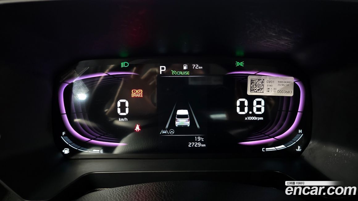Kia RAY 2023