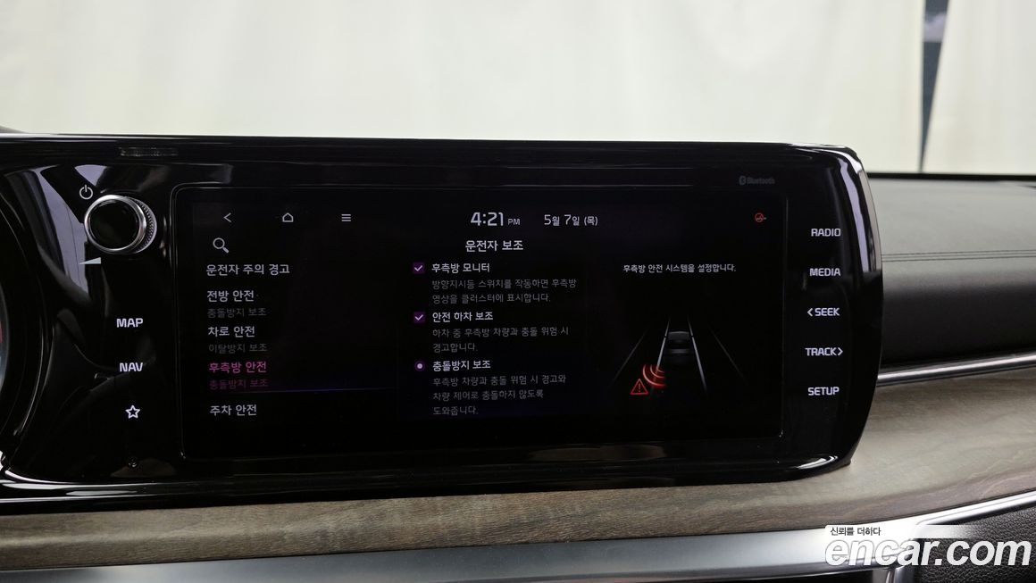 Kia K5 2020