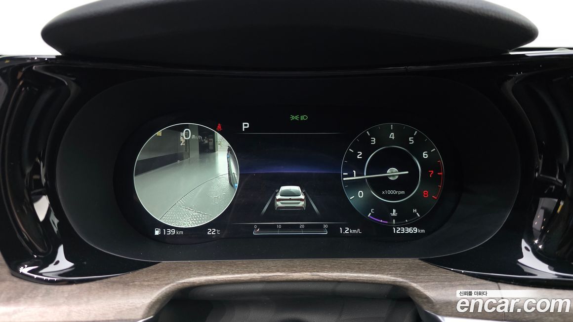 Kia K5 2020