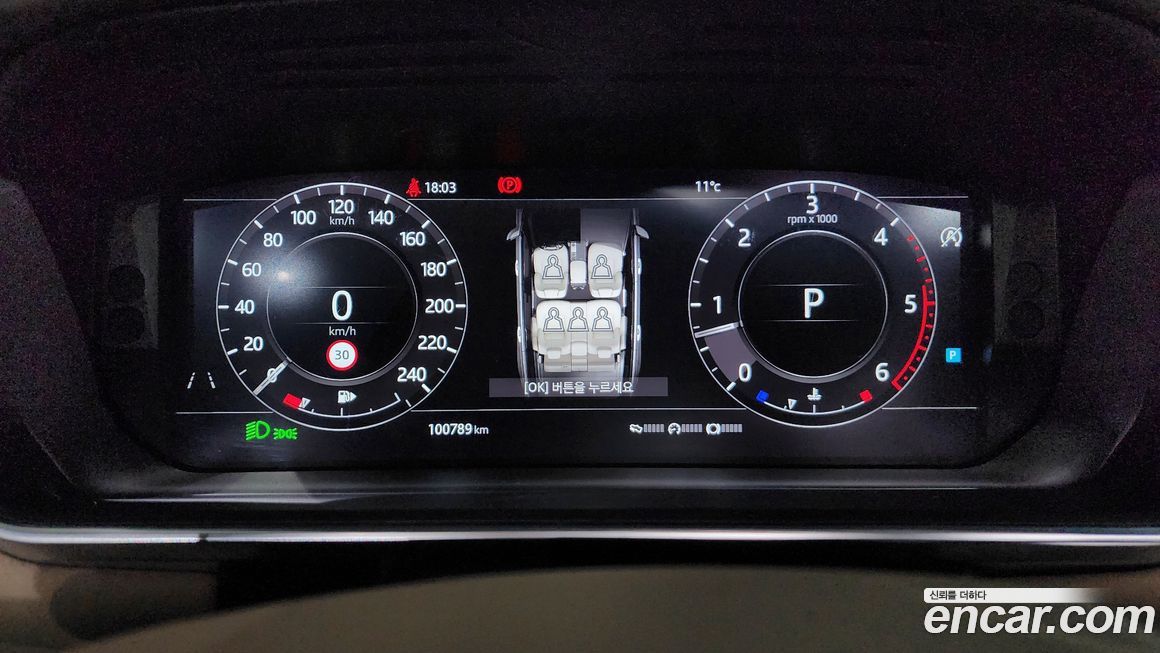 Land Rover Range Rover 2018