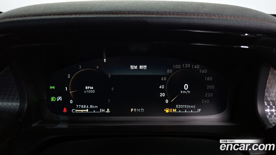 Lincoln Aviator 2021