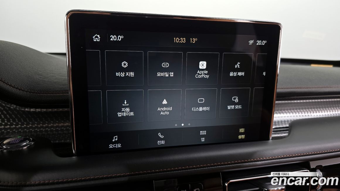 Lincoln Aviator 2021