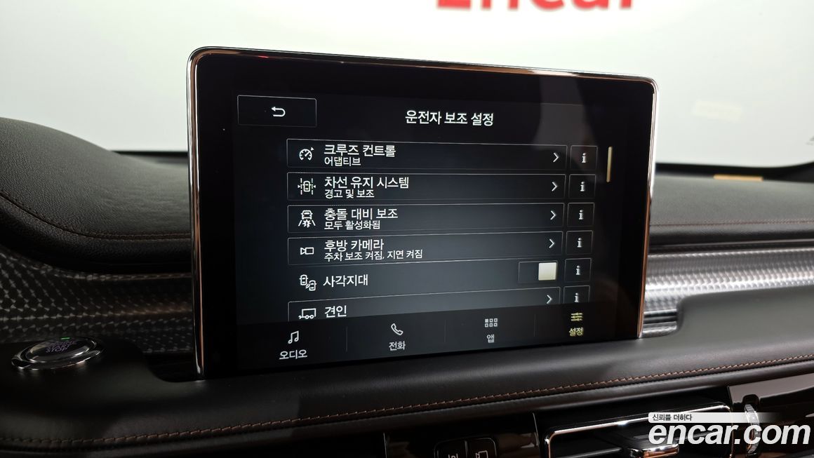 Lincoln Aviator 2021