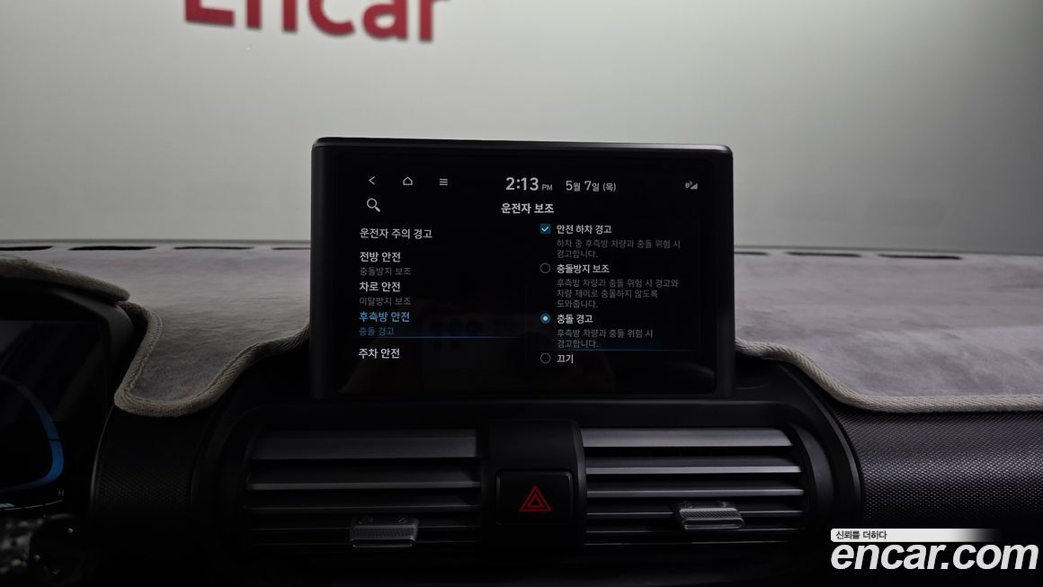 Hyundai Casper 2023