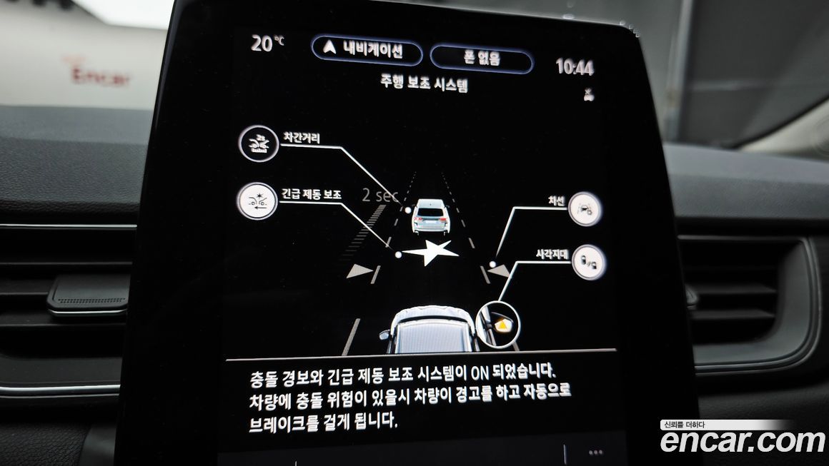 Renault-KoreaSamsung Captur 2020
