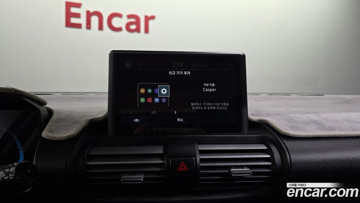 Hyundai Casper 2023