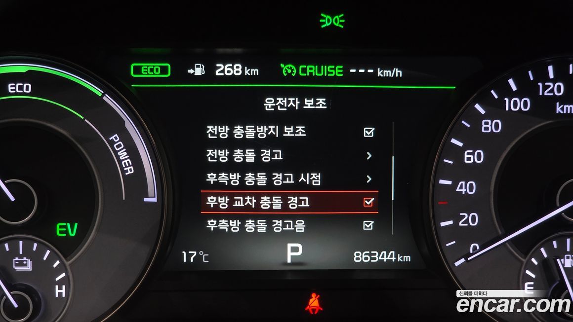 Kia K7 2019
