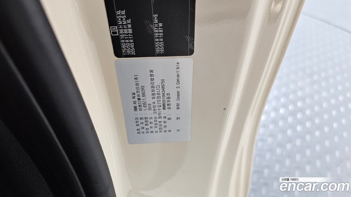 Mini Cooper Convertible 2019