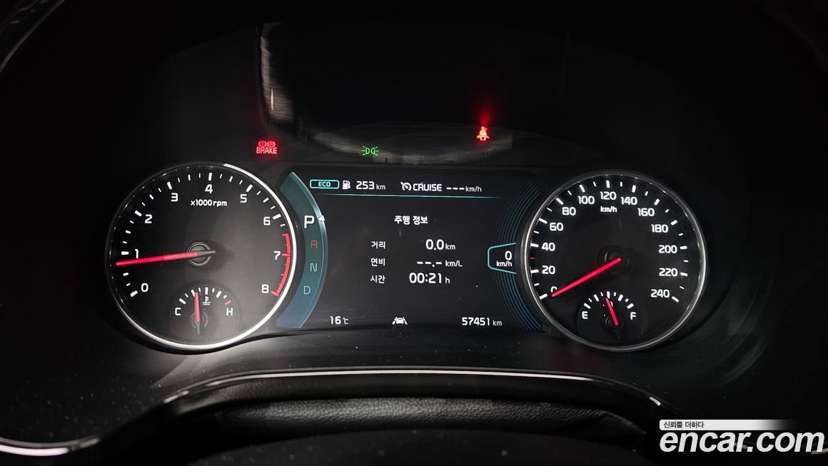 Kia Seltos 2020
