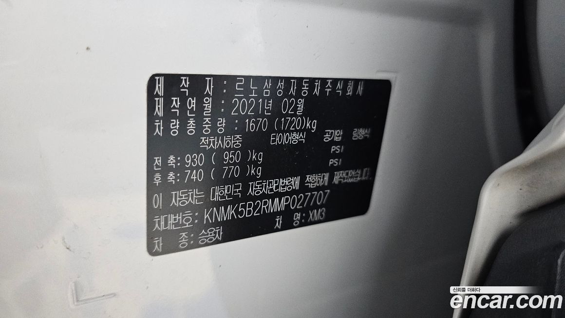 Renault-KoreaSamsung XM3 2021