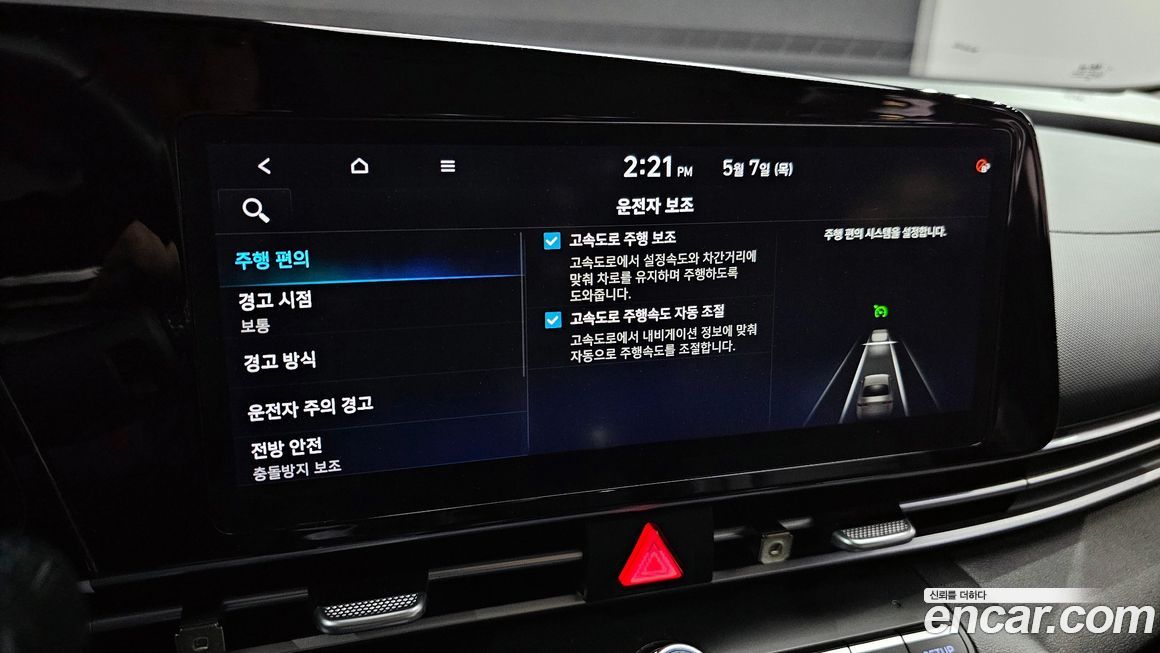 Hyundai AVANTE 2021