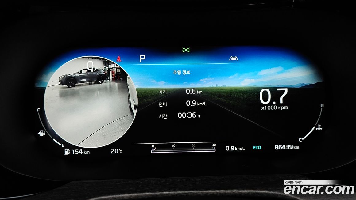 Kia K5 2020