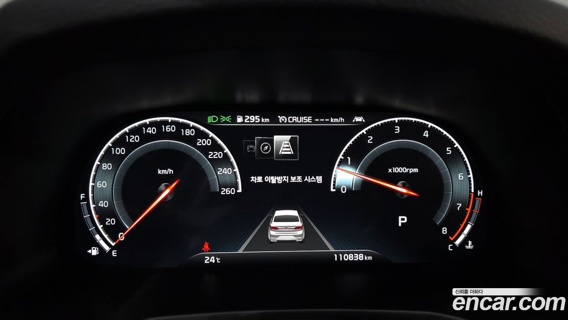 Kia K7 2020