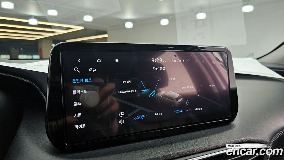 Hyundai Santafe 2022