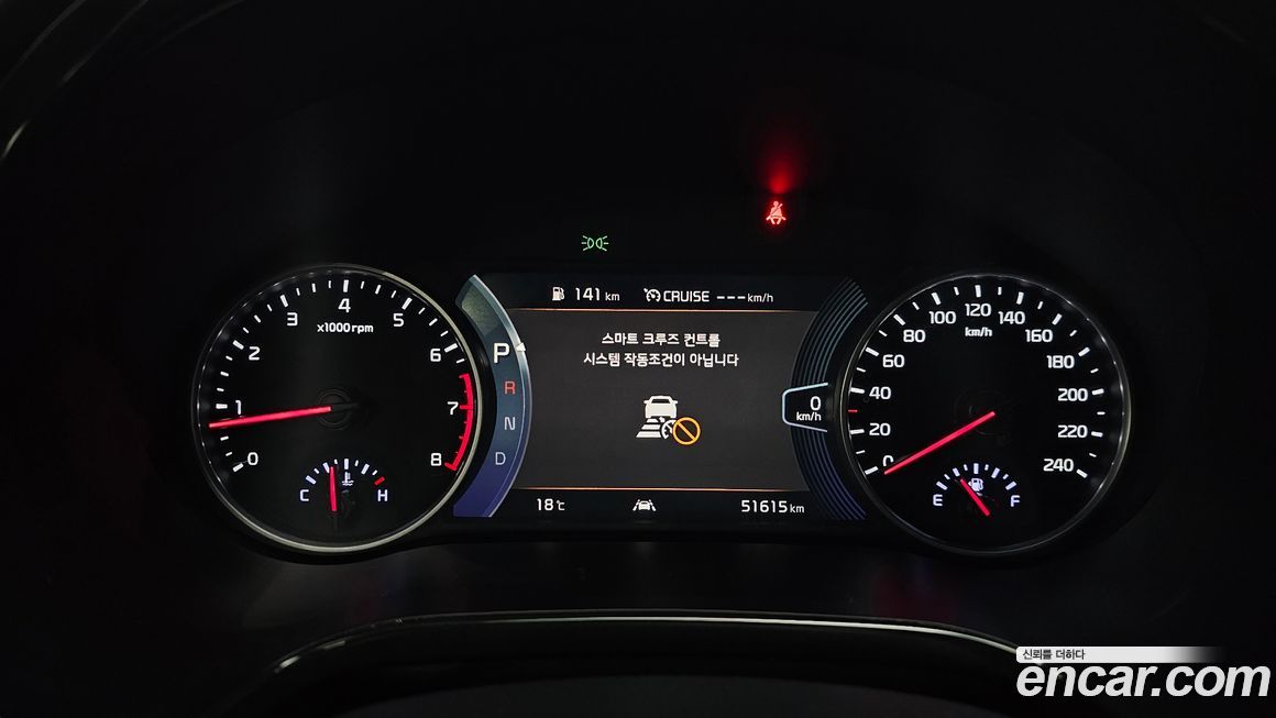 Kia Seltos 2023