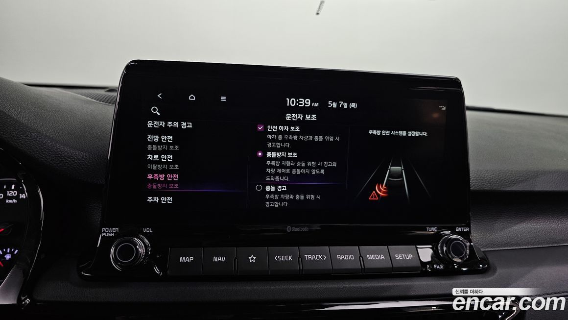 Kia Seltos 2023
