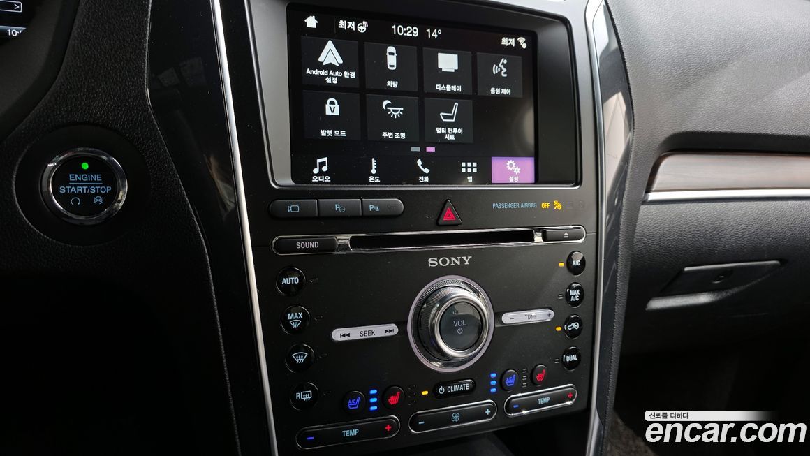 Ford Explorer 2018