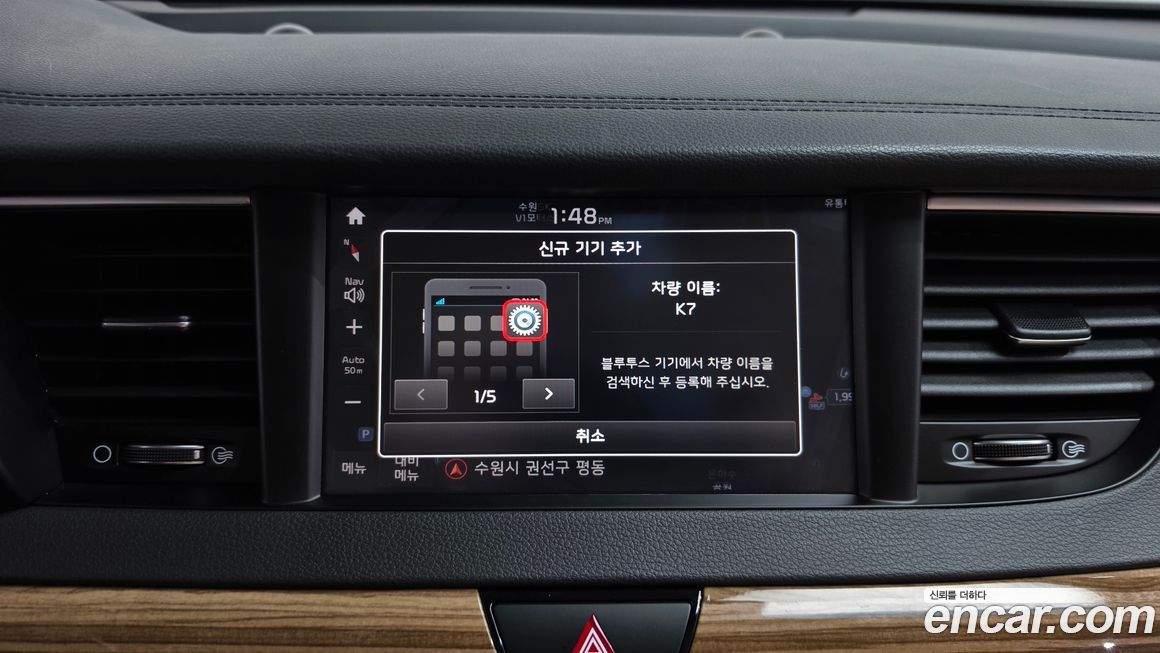 Kia K7 2017
