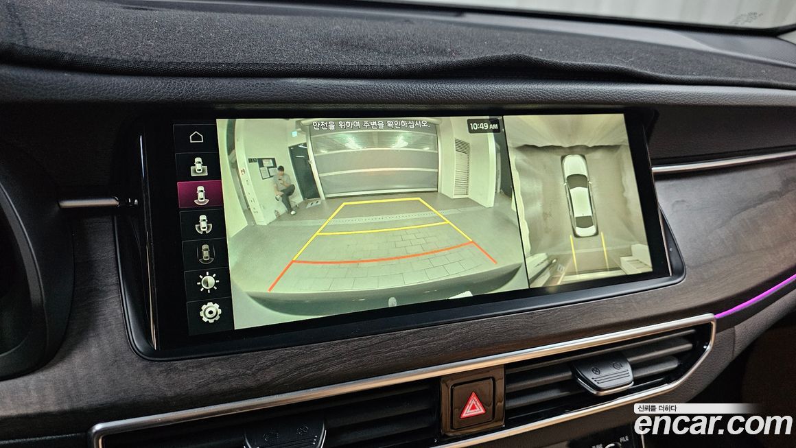 Kia K7 2020