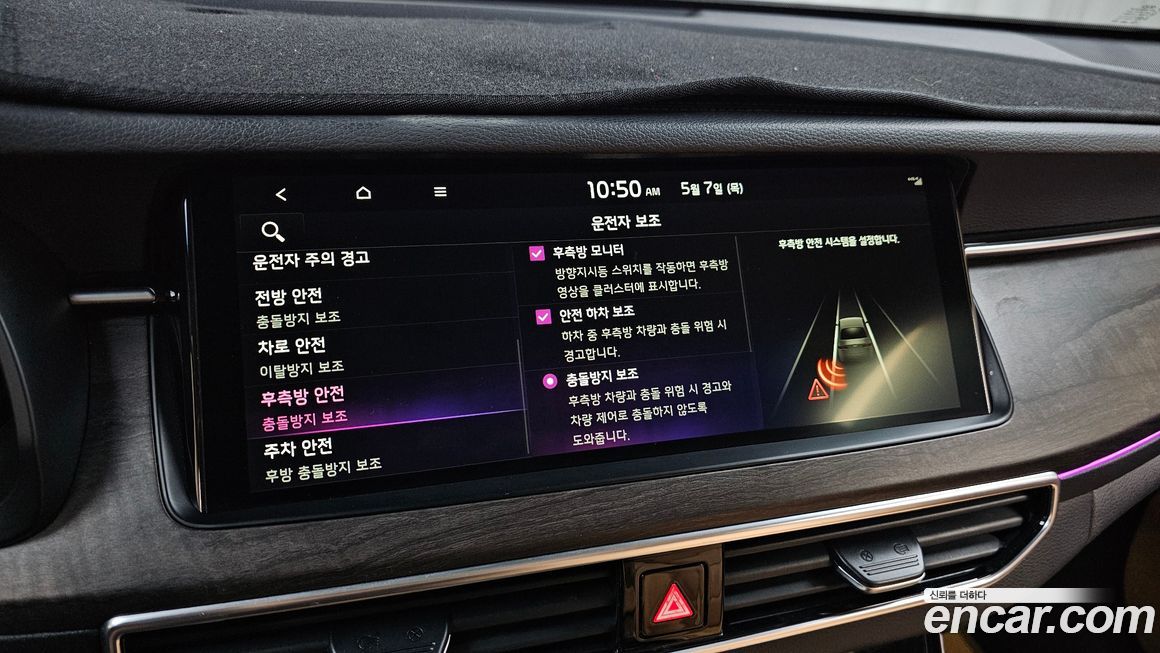 Kia K7 2020