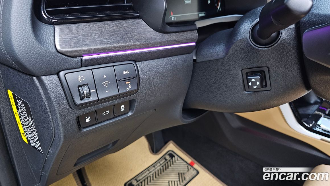 Kia K7 2020
