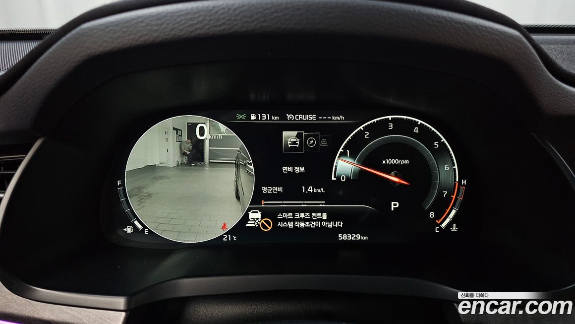 Kia K7 2020