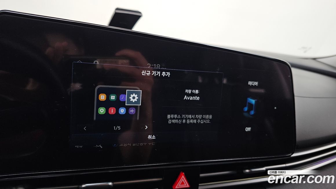Hyundai AVANTE 2023