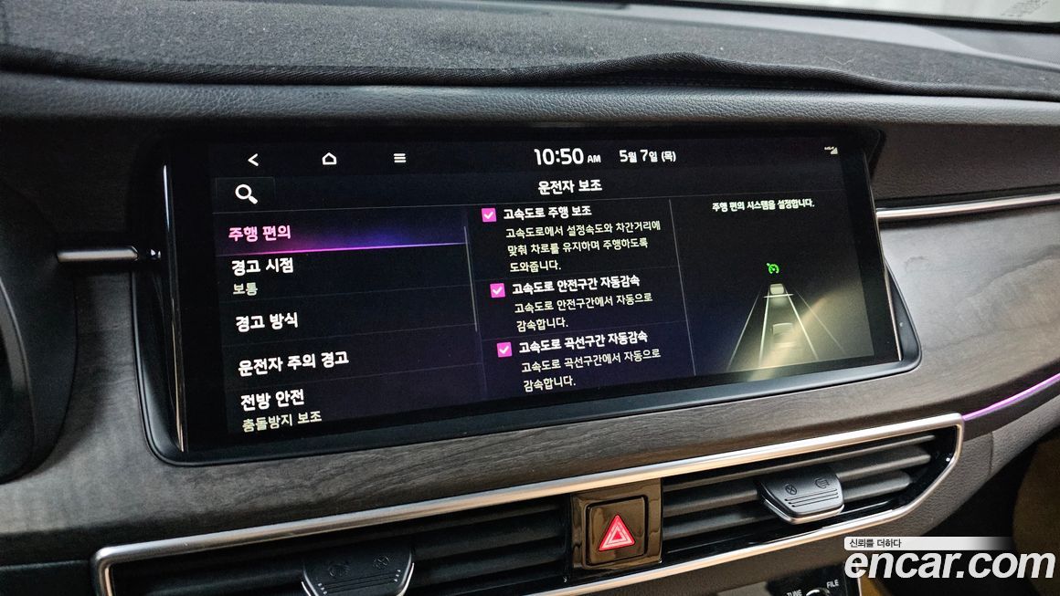 Kia K7 2020