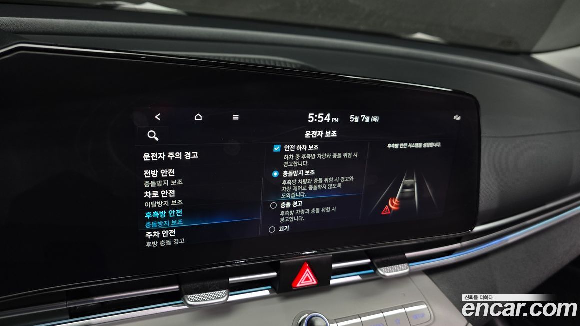 Hyundai AVANTE 2022
