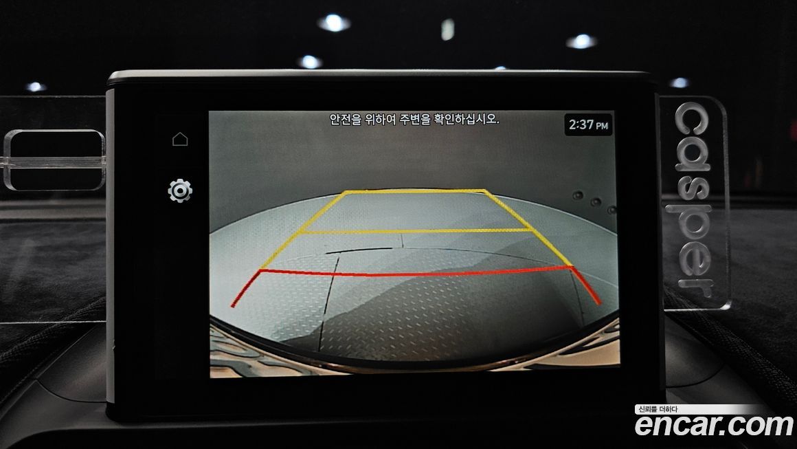 Hyundai Casper 2023