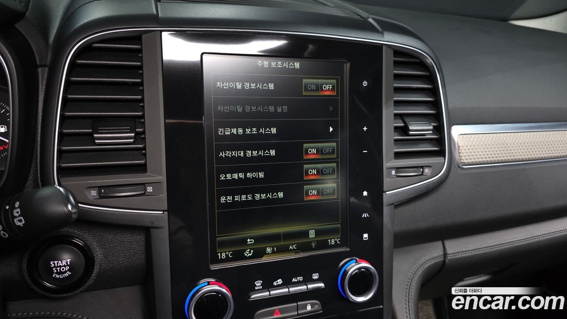 Renault-KoreaSamsung QM6 2020