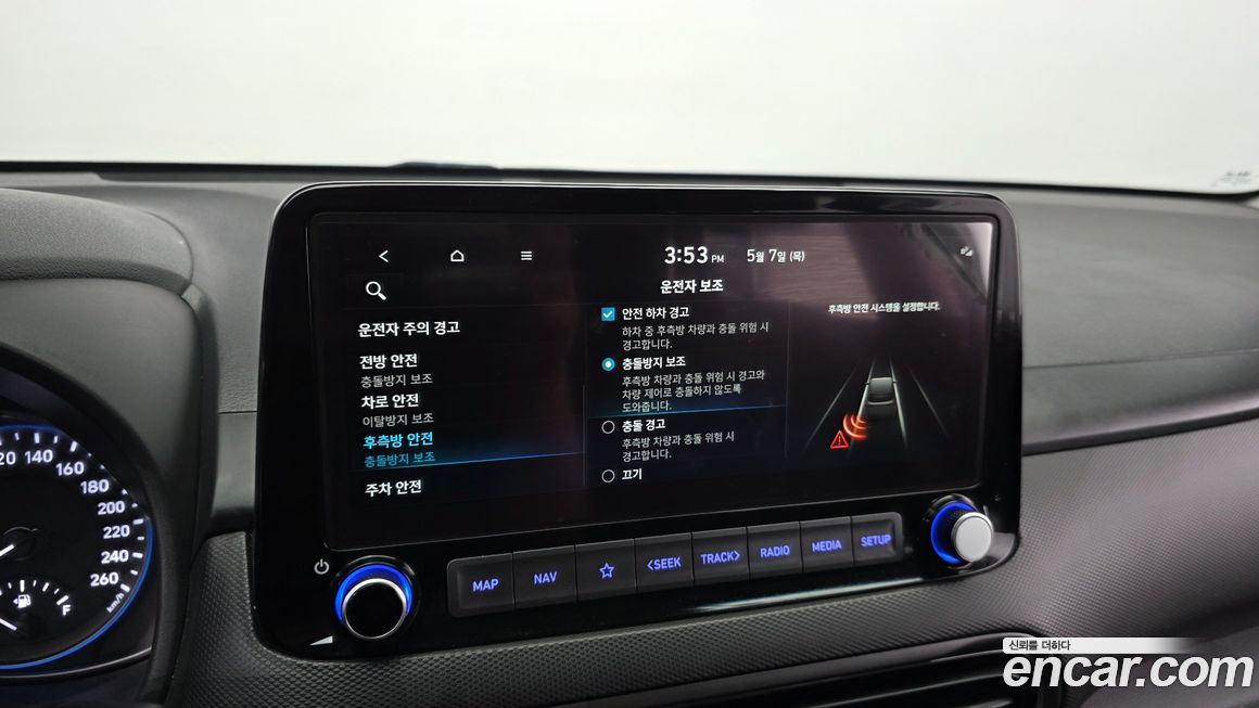 Hyundai Kona 2021