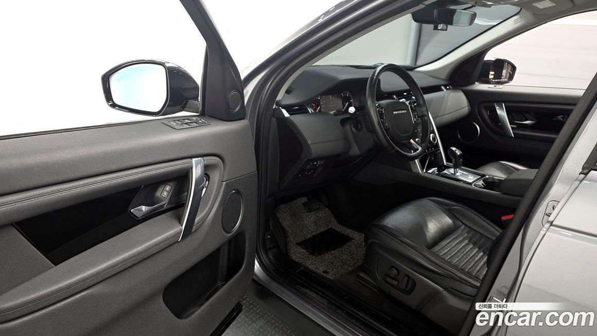 Land Rover Discovery Sport 2020