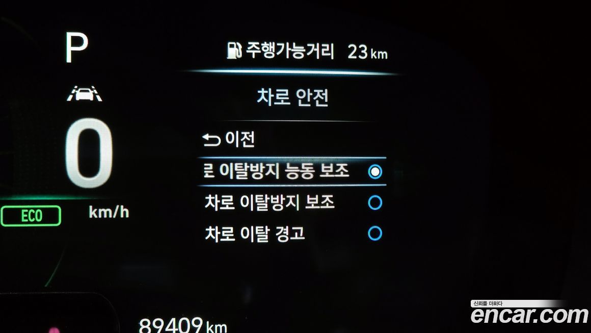 Genesis G70 2020
