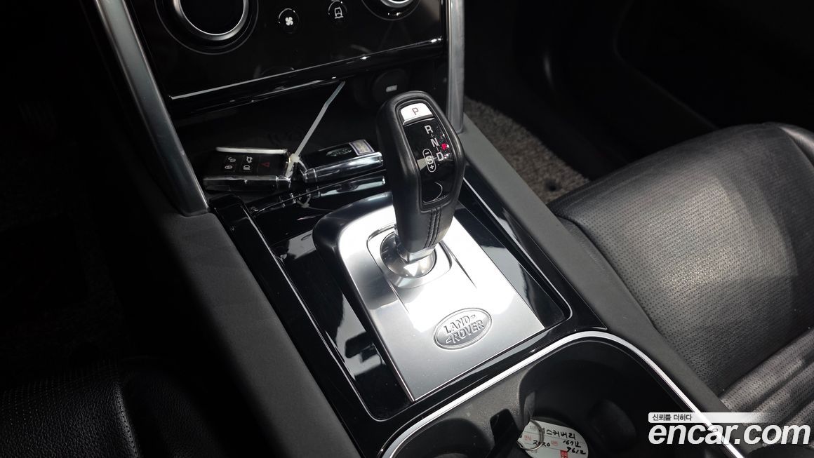 Land Rover Discovery Sport 2020