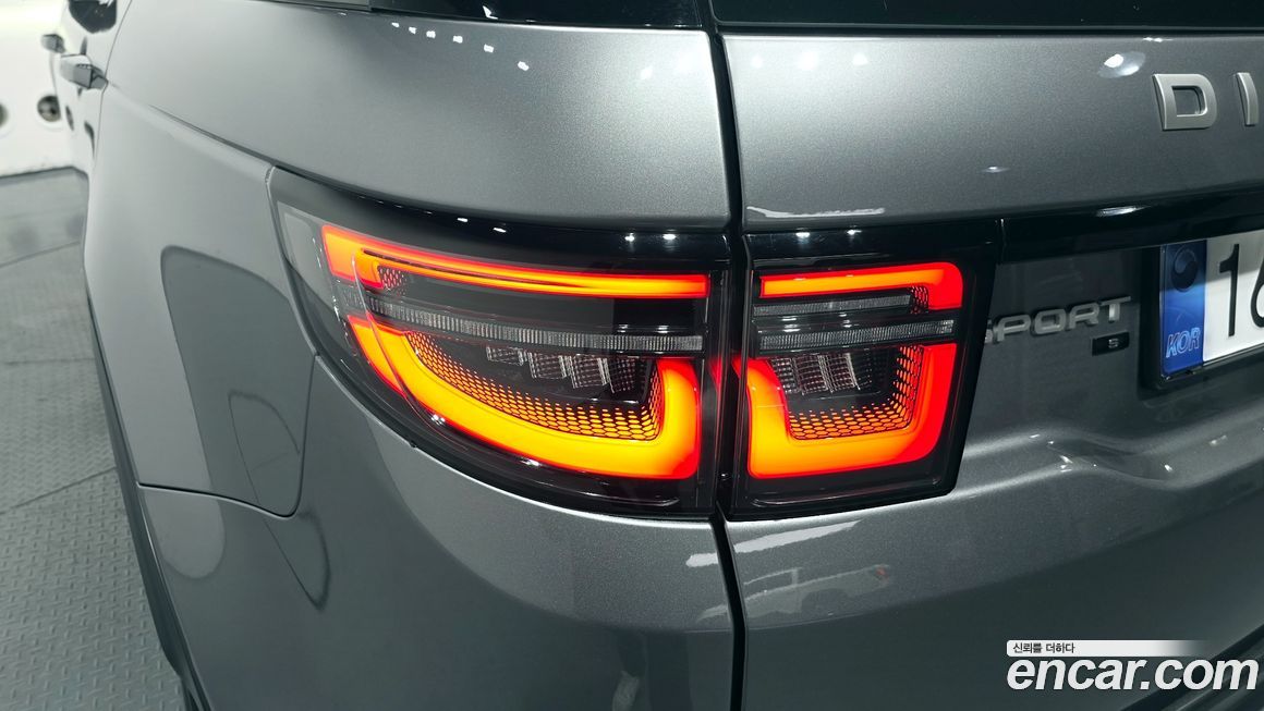 Land Rover Discovery Sport 2020