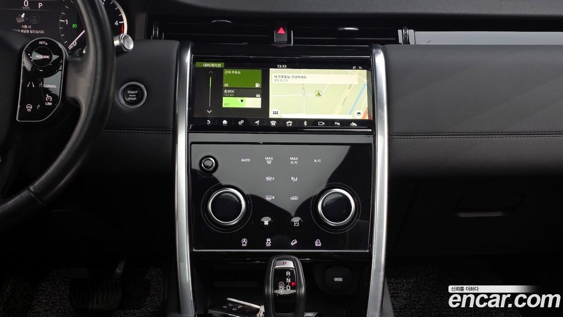 Land Rover Discovery Sport 2020