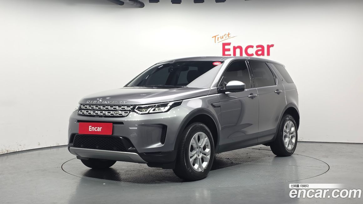 Land Rover Discovery Sport 2020